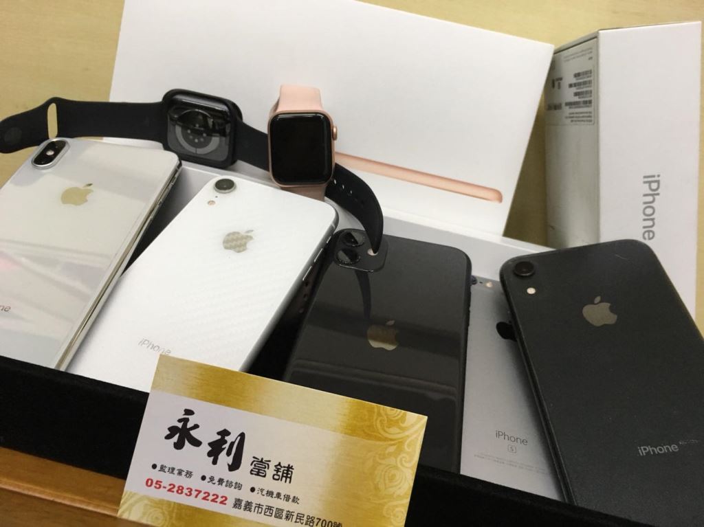 嘉義手機借款,嘉義iphone借款,嘉義3c借款,嘉義當舖