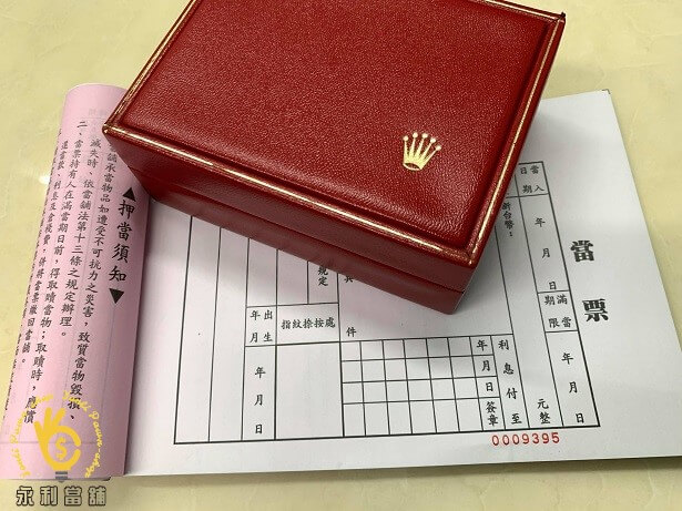嘉義名錶收購,嘉義當鋪手錶,嘉義當鋪典當,嘉義永利當舖